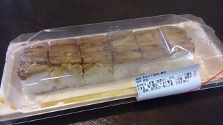 あなご一本押し寿司