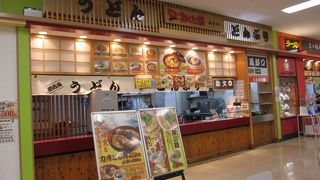 おくと屋 イオンタウン平野店