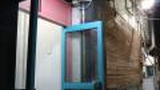 H2O ゲストハウス