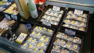 ゆずの笹かまがうまい