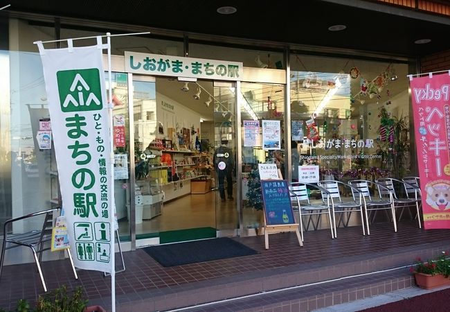 郷土の逸品がそろう