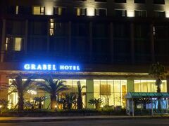 グラベル ホテル 写真
