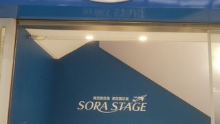 意外に楽しめます