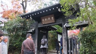 常寂光寺入口の門