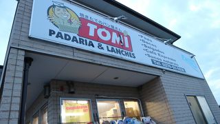 ブラジル料理をガラス越しに見ているだけでもオモろい　持ち帰りもOK