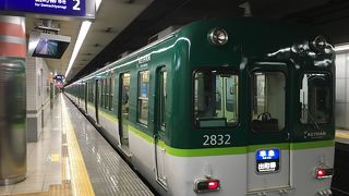 大阪淀屋橋から京都三条への移動が便利！