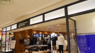 ２階の一番東奥にあります