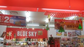 JALカード会員は割引