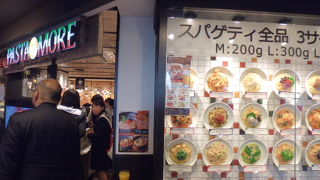 量がすごいパスタ