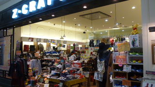 ズィークラフト (イオンモール鶴見緑地店)