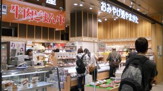 山形駅の構内にあります