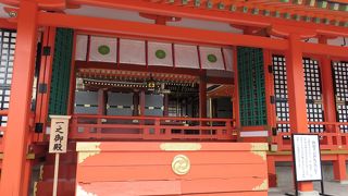 八幡社総本宮であると・・・