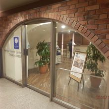 阪急ツーリストセンター大阪梅田案内所