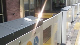 年末年始特割ドニチエコきっぷ