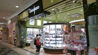 カラースタジオ (イオンモール鶴見緑地店)