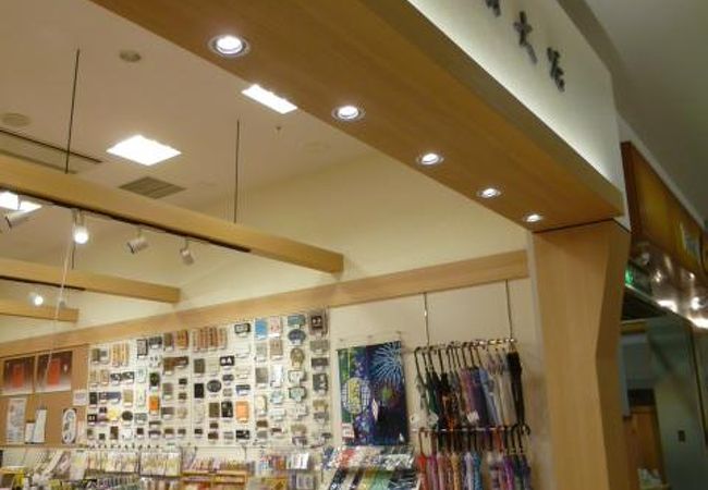 はん印刷のOTANI (イオンモール鶴見緑地店) クチコミ・アクセス・営業 