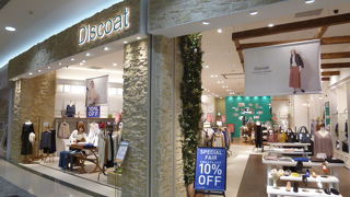 ディスコート (イオンモール鶴見緑地店)