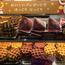 ショコラマーブル By インコマン マネケン Jr大宮駅店のクチコミ フォートラベル