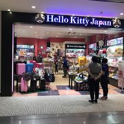 ハローキティジャパン 飛行機 新千歳空港限定 220x220_18906265.jpg?