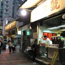 駅前の情緒残る街並み