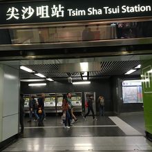 最も栄えている尖沙咀駅は迷路のよう