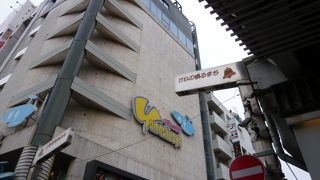 大人も楽しめるおもちゃ専門店。