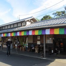 お土産店