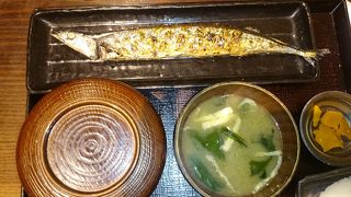 さかなさかなさかな