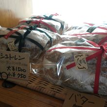 シュトーレンはヴィーガン仕様で、普通サイズは税込1500円