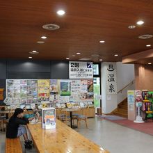 休憩所から２Fに上がれば日帰り温泉があります