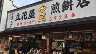 1枚80円前後でリーズナブル