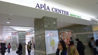 充実した巨大な地下街です。