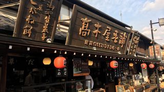 「男はつらいよ」の撮影で使われた店