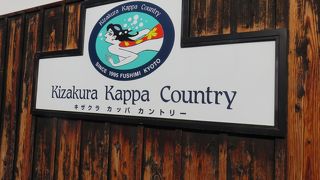 黄桜の無料テーマスポット