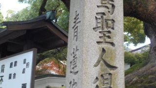 親鸞聖人にゆかり