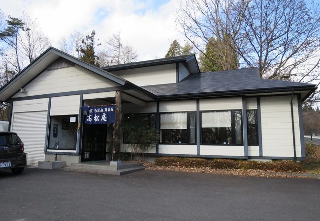 麺房高松庵 花巻店