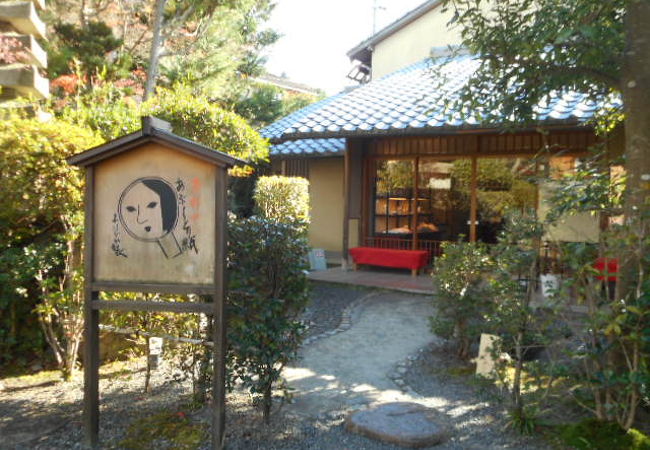 よーじやカフェ 銀閣寺店 クチコミ アクセス 営業時間 下鴨 宝ヶ池 平安神宮 フォートラベル よーじやカフェ 銀閣寺店 クチコミ アクセス 営業時間 下鴨 宝ヶ池 平安神宮 フォートラベル