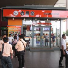 プノンペン国際空港 (PNH)