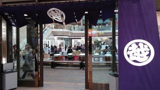 松山の中心地の百貨店