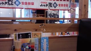 定食のバリエーションが豊富です