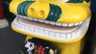 アンテナショップ