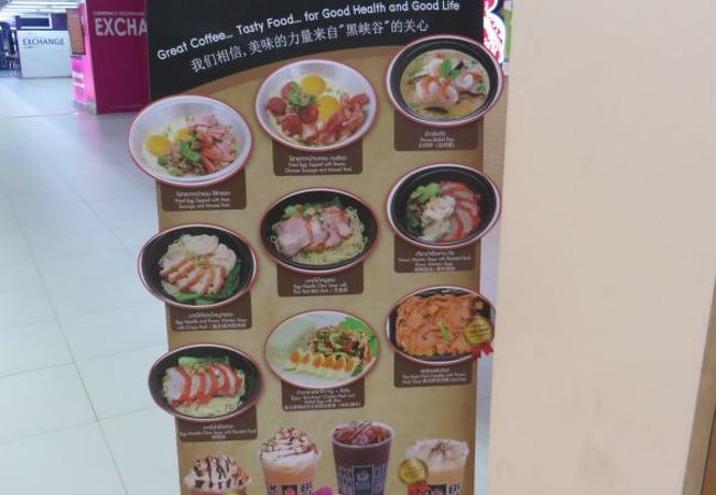 空港内、あちこちにあるようです