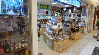 北海度で沖縄物産が購入できます。