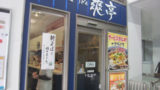 JR三島駅南口構内の立ち食いそば屋