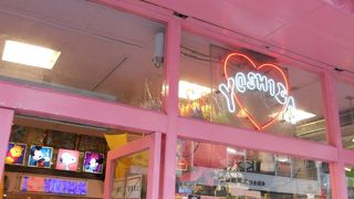 元町ではちょっと異色なバラエティ雑貨のお店です☆