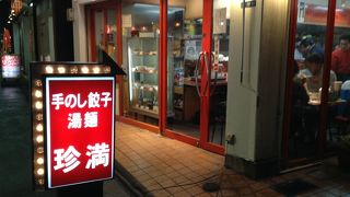 賑わう街の中華屋さん