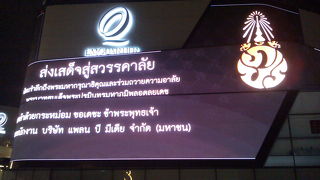 BTSプロンポン駅直結です