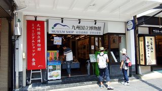 支店