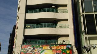 おもちゃの専門店