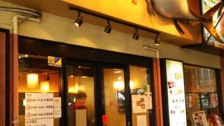 すしざんまいでランチ